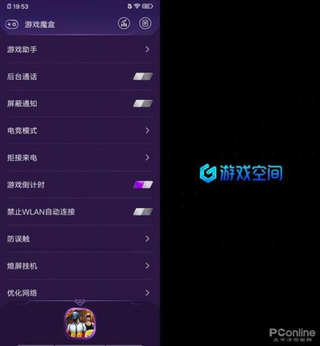 iQOO手机怎么一键清理储存空间