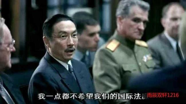 东京审判梅博士是谁扮演的