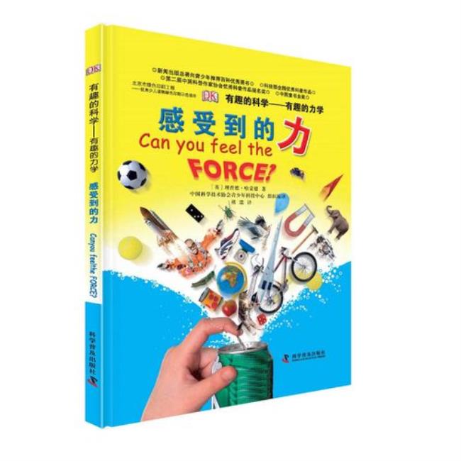 想是什么感觉