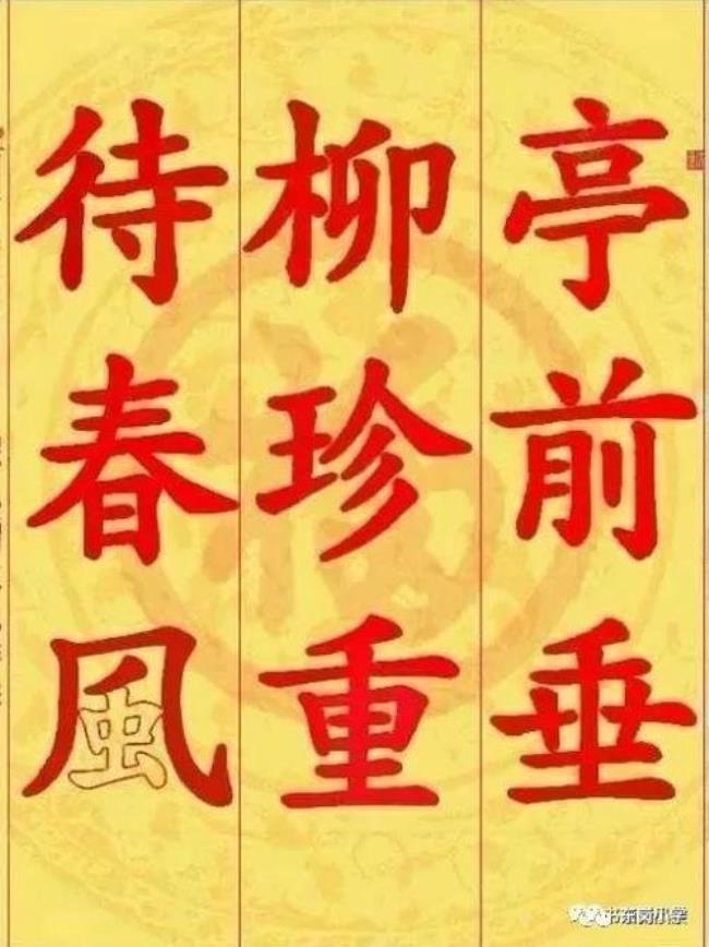 绝阳不兴是什么意思