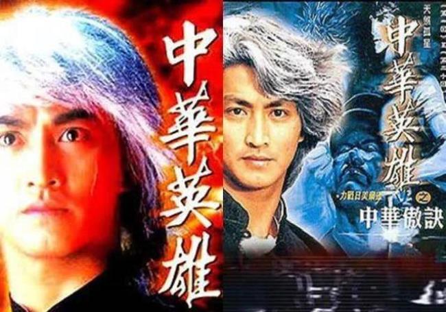 中华英雄何家劲为何有两部