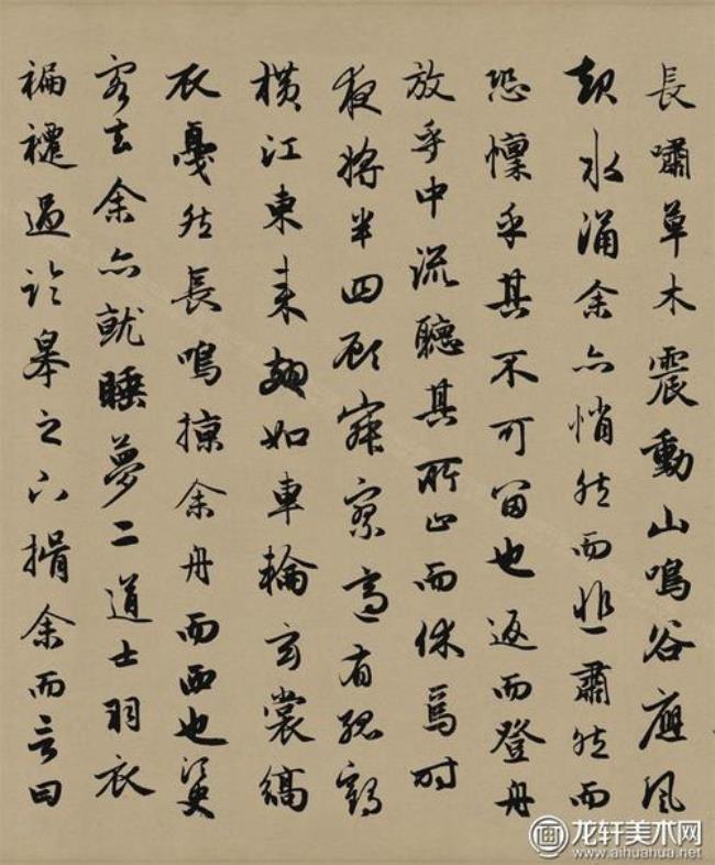 赤壁赋后三段