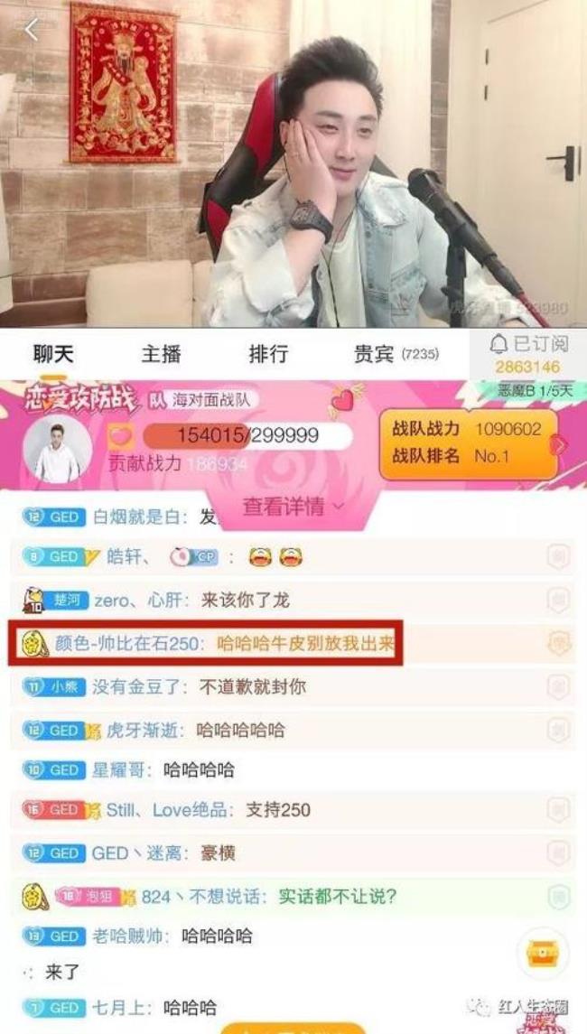 通常说的某直播b类是什么意思