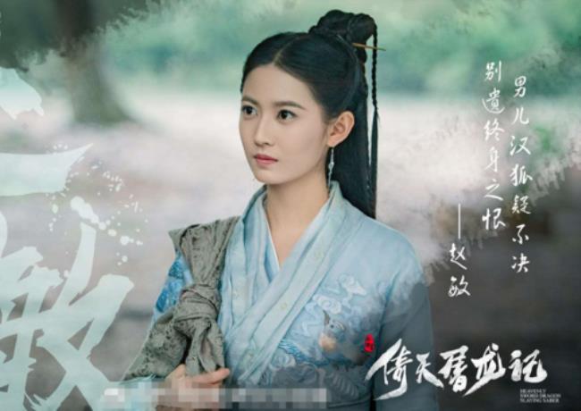倚天屠龙记什么时候上映