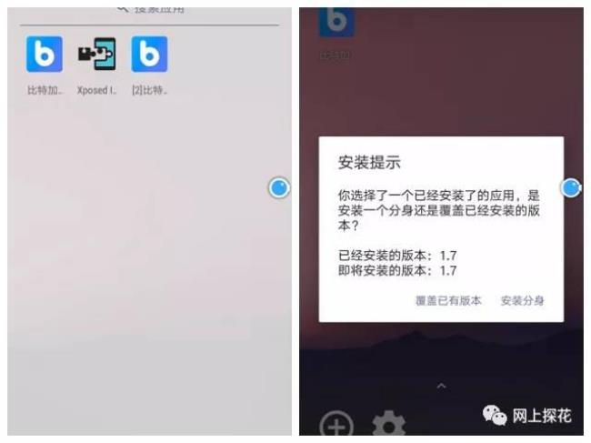 root手机怎么激活xp