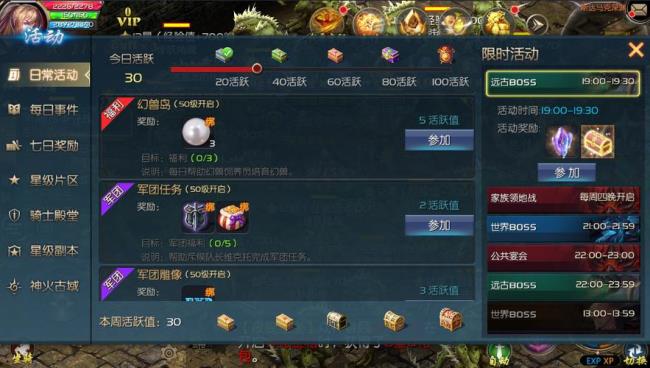 魔域星辰源晶屠戮怎样得到