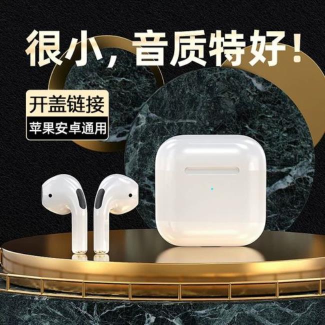 edifier耳机怎么配对OPPOa91