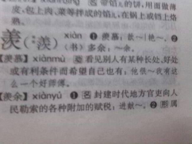 寸心悠悠什么意思