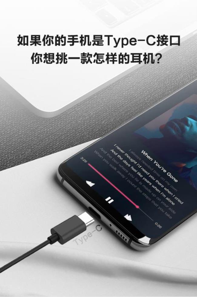 typec耳机显示不支持