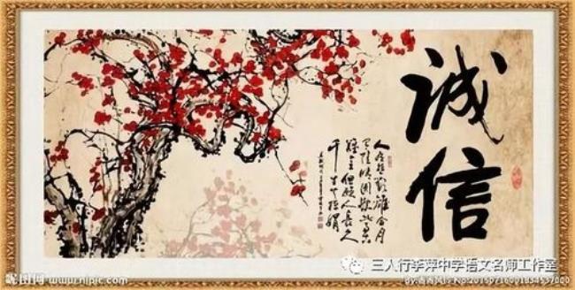 吾爱吾身出自哪里