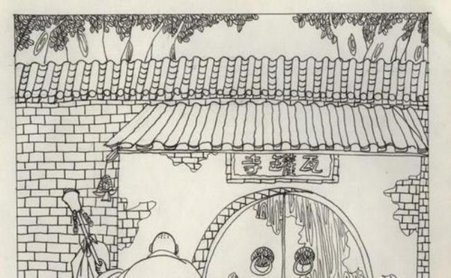 火烧瓦罐寺概括50字