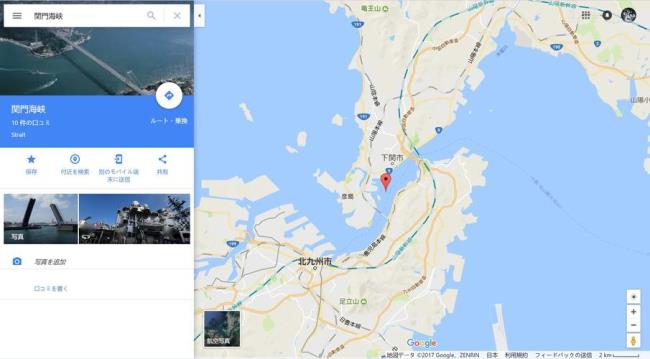 岩手县在日本哪里