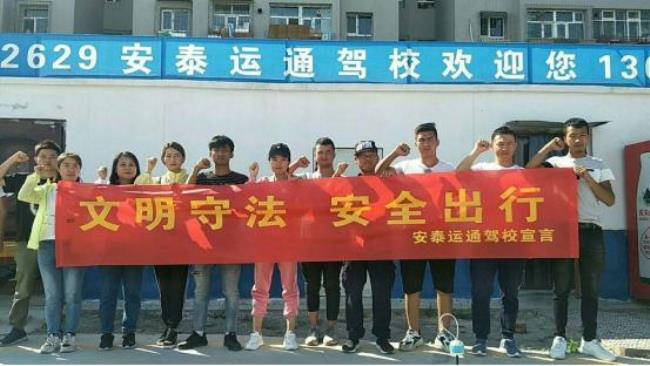驾校毕业横幅搞笑标语