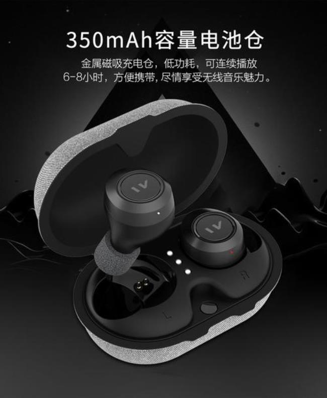 tws真无线5.0耳机如何调节音量