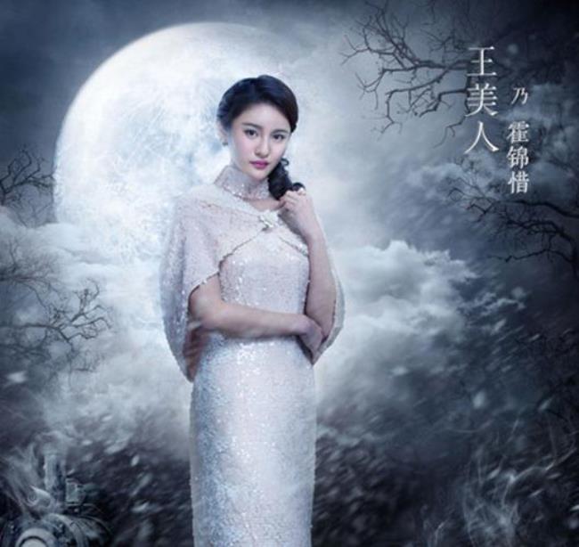 老九门霍三娘怎么变好了
