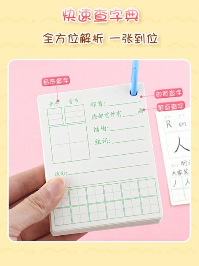 一二三四五的区别