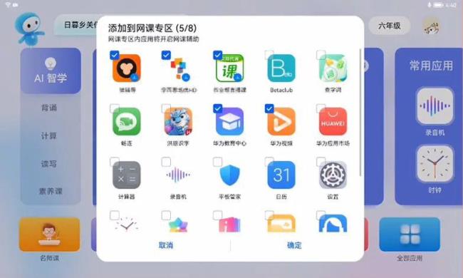 上网课适合分屏玩的游戏