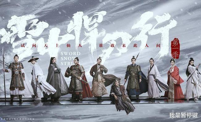 雪中悍刀行慕容姐弟结局