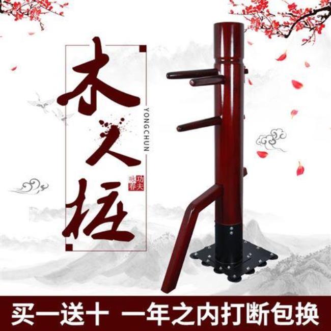 没练过武术可以自打木人桩吗