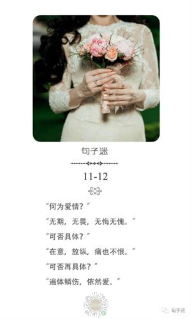 无愧无悔什么意思