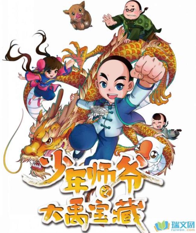 少年师爷之格格叫什么名字
