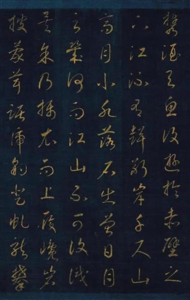 履巉岩披蒙茸踞虎豹登虬龙读音