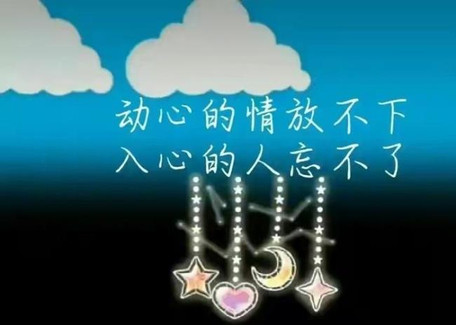 今生只爱一个人是什么意思