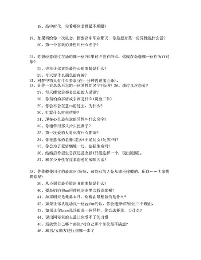 用自己的话转述别人的话十道题