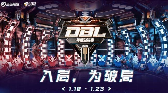kpl挑战杯是什么