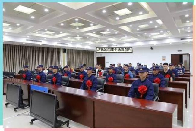 受训人是什么意思