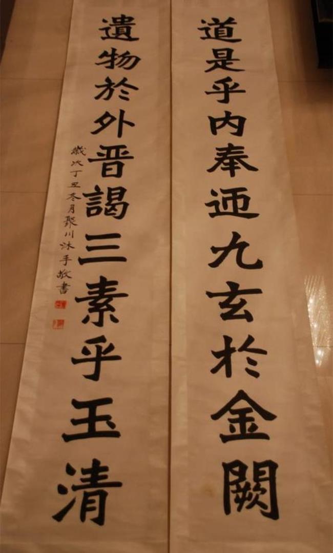十大冷门书法家排名