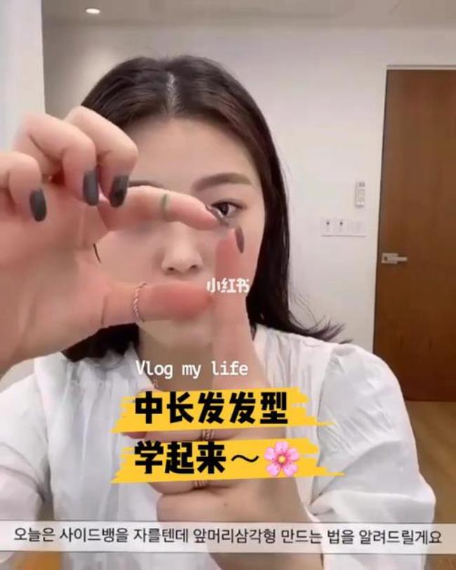 如何自己在家剪长发