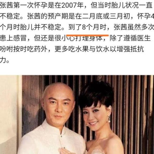 张卫健的老婆有哪些