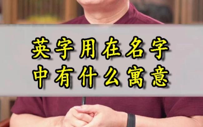 钦帅取名寓意