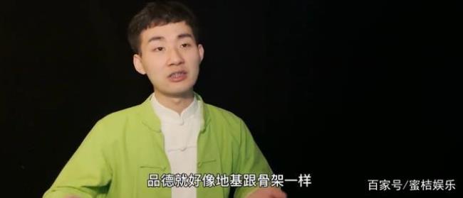 陶阳是德云社几队