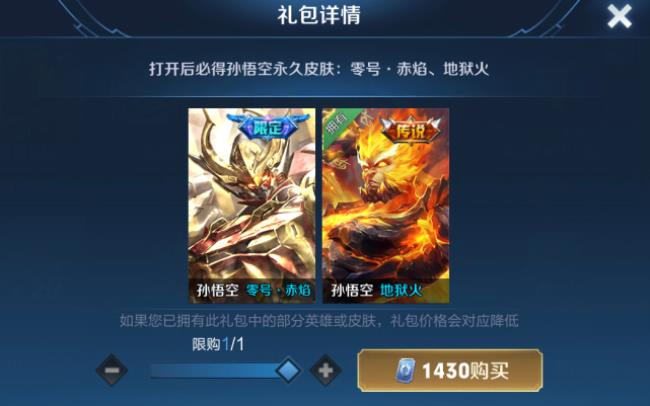 零号赤焰什么时候补款