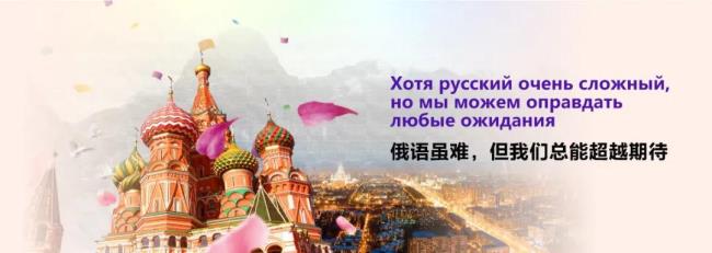 俄语跟哈萨克斯坦语一样吗