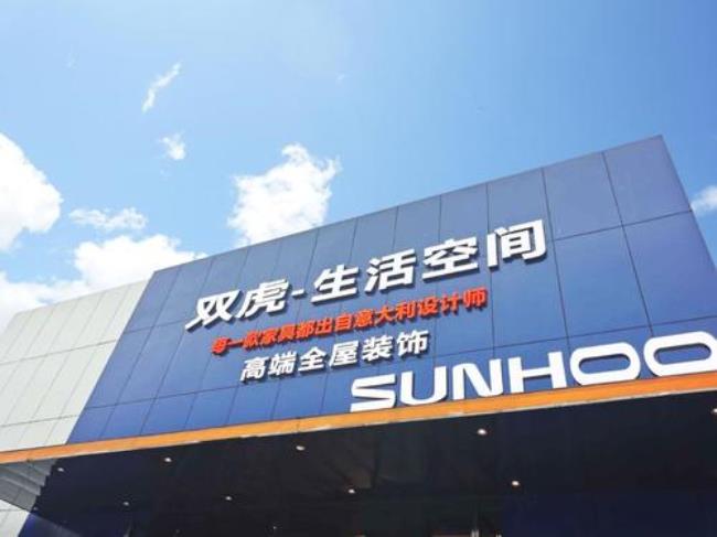 双虎全屋定制质量怎么样