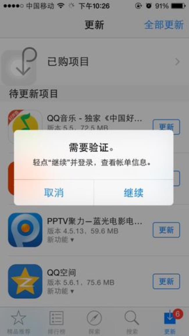 xy20app怎么下载