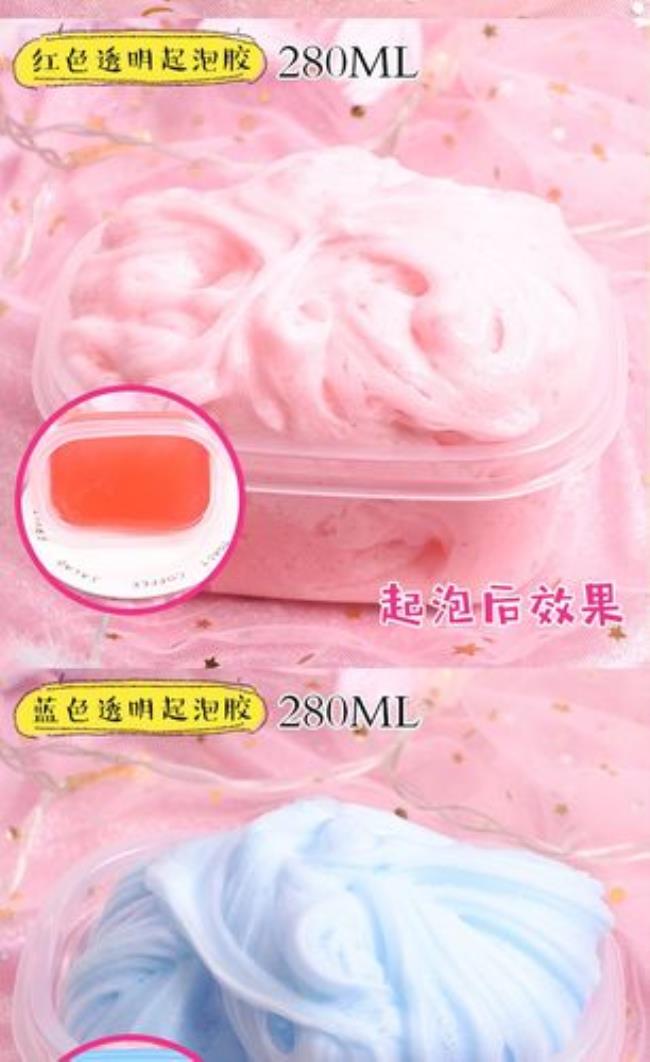 起泡胶太黏了怎么办