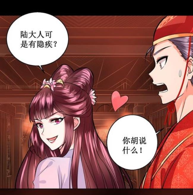 帝凰之神医弃妃温泉在第几章