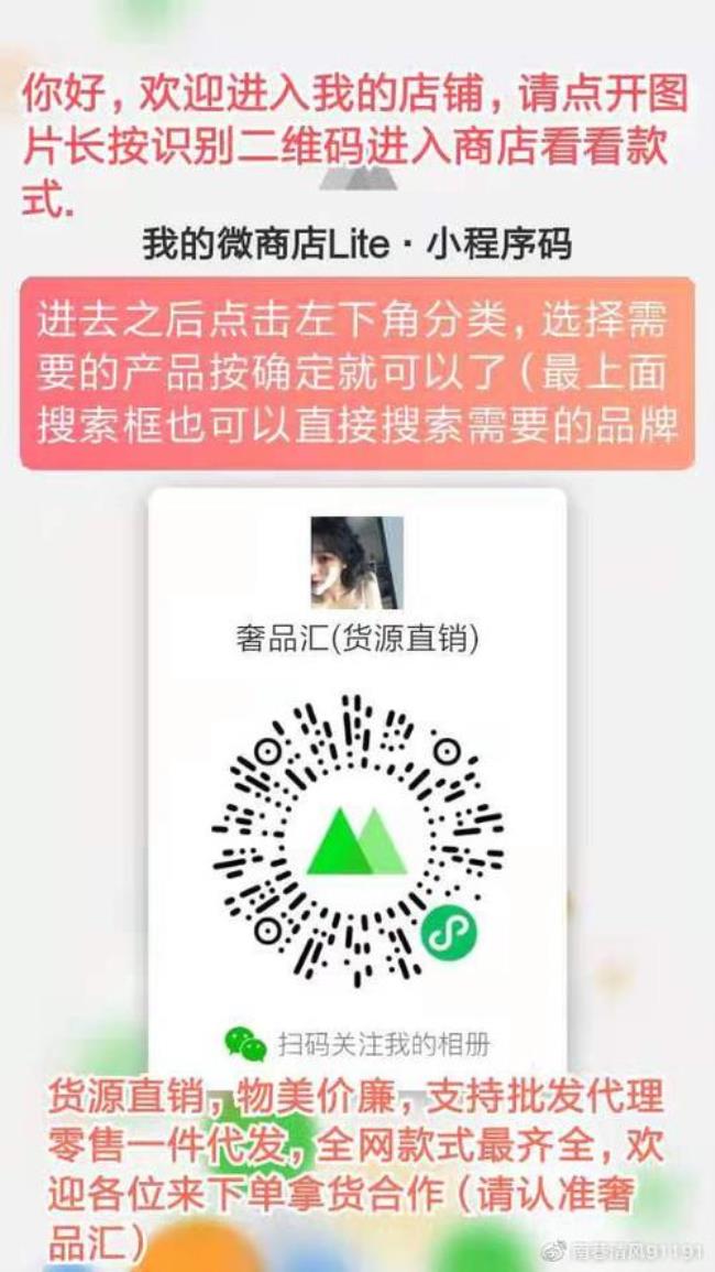 dg是微商吗