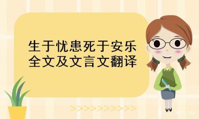 有事情找某人古文