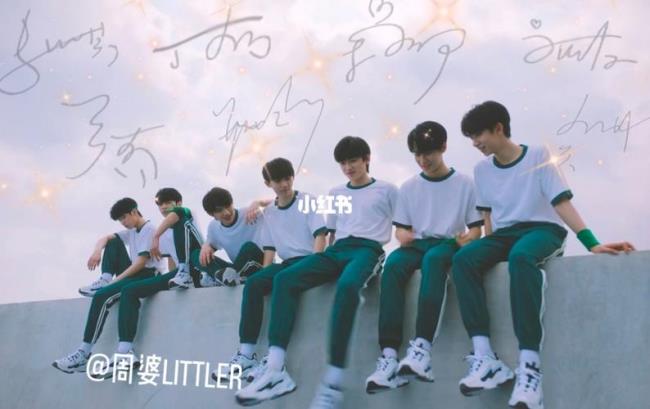 时代少年团成员别称