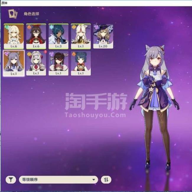 原神诺艾尔和刻晴哪个好