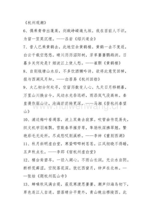 形容绝处逢生再现奇迹的古诗
