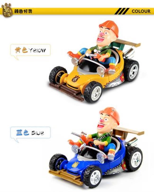 熊出没卡丁车在电脑上怎么找