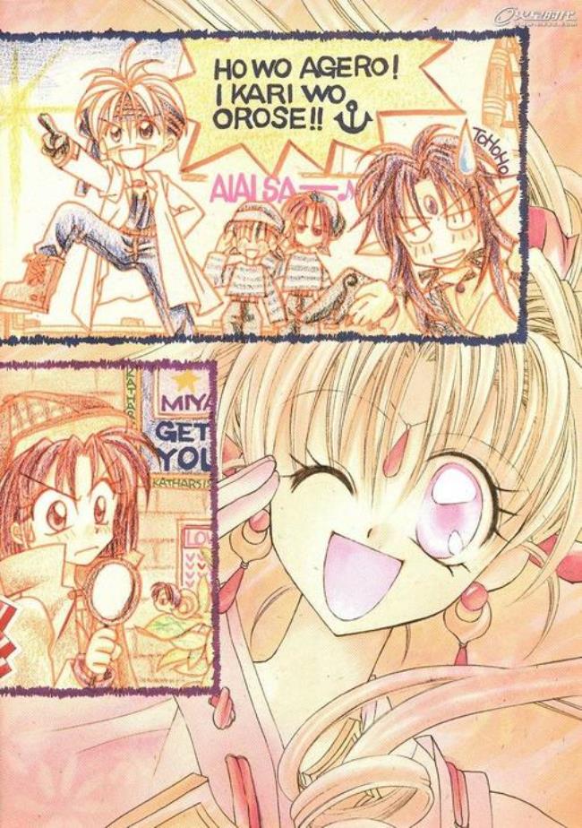种村有菜的哪些作品被动画化了