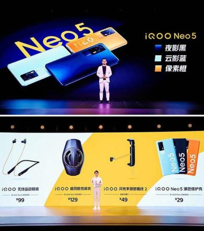 iqoo无线运动耳机发布时间