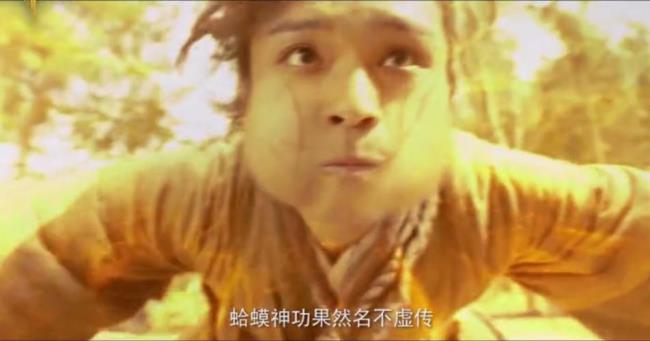 开启杨过模式是什么意思